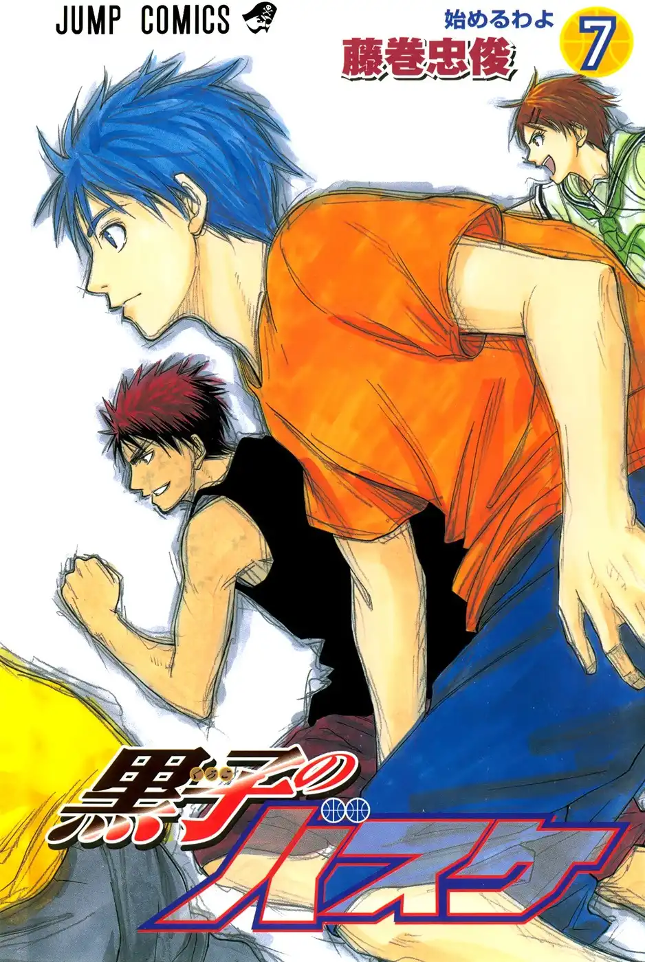 Kuroko no Basket Chapter 53 3